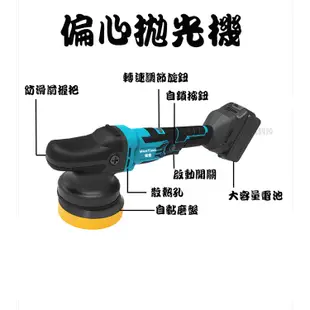 免運 拋光打蠟 震拋機 電動拋光機 拋光機 DA電動拋光機 拋光綿 汽車拋光機 機拋光劑 打蠟機 Bosch 拋光 研磨