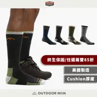 在飛比找蝦皮商城優惠-[DARN TOUGH] 男款 Hiker Boot Soc