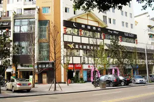 重慶柯瑞酒店(北碚西南大學店)Kerui Hotel