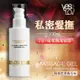 [熱銷品] YESforLOV 催情香氛潤滑按摩凝膠 100ml 白茶巴里島花味