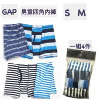 在飛比找蝦皮購物優惠-《現貨》GAP 男童四角內褲～美國🇺🇸童裝代購