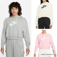 在飛比找Yahoo奇摩購物中心優惠-Nike 女裝 長袖上衣 連帽上衣 帽T 短版 刷毛 灰/米