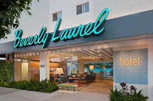 比佛利勞雷爾酒店Beverly Laurel Hotel