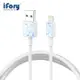 【iFory】USB-A to Lightning蘋果MFi認證編織充電傳輸線-1.8M（淡藍紫）_廠商直送