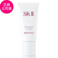 在飛比找PChome24h購物優惠-【SK-II】超輕感全效防曬霜30g (正統公司貨)