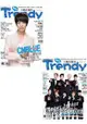 TRENDY偶像誌 No.30：鄭容和& Super Junior雙封面特輯