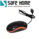 SAFEHOME USB 1000 DPI 三鍵滑鼠，烤漆表面弧線造型設計，小巧可愛 MU1011 MU1011