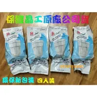 在飛比找蝦皮購物優惠-晶工牌感應式開飲機專用濾心~JD-4209 JD-4210專