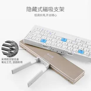 BOW 折疊藍牙鍵盤適用蘋果ipad平板安卓手機通用靜音無線迷你便攜