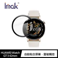 在飛比找神腦生活優惠-Imak HUAWEI Watch GT 3 42mm 手錶