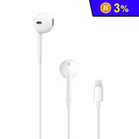 在飛比找生活市集優惠-【Apple 蘋果】EarPods有線耳機 原廠公司貨 Li