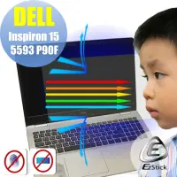 在飛比找momo購物網優惠-【Ezstick】DELL Inspiron 15 5593