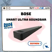 在飛比找蝦皮購物優惠-『BuyNow代購』BOSE Smart Ultra Sou