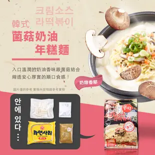 【OH CHEF】韓國辣炒年糕麵料理包 五種口味任選 (內含OTTOGI不倒翁泡麵+韓式年糕) (5.5折)