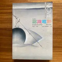 在飛比找Yahoo!奇摩拍賣優惠-【MY便宜二手書/勵志*S8】認識電影│Louis D. G