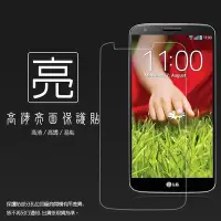 在飛比找Yahoo!奇摩拍賣優惠-亮面螢幕保護貼 LG G2 D802/G3 D855/G4 