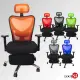 【LOGIS】熾客3孔工學坐臥兩用專利置腳台(電腦椅 辦公椅)