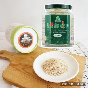 ❤️ 現貨 ❤️ 台灣 牧馬國際 純素 竹鹽蔬果調味粉 調味粉 味精 調味料 純素 素食 食材 牧馬