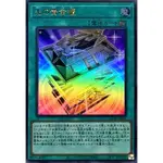 遊戲王 LEDE-JP051光之黃金櫃 金亮