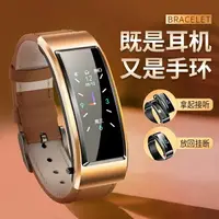 在飛比找樂天市場購物網優惠-運動手環 藍芽手錶 監測 智慧錶 智能運動小米手環 7接聽電