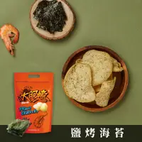 在飛比找PChome24h購物優惠-大眼蝦 蝦肉餅-鹽烤海苔100g