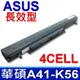 華碩 ASUS A41-K56 電池 適用 A46 A56 K46 K56 R405 R505 R550 S40 S405 S46 S505 S56