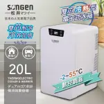 【SONGEN 松井】20L 冷暖兩用變頻右開單門電子行動冰箱/小冰箱(CLT-20LE)