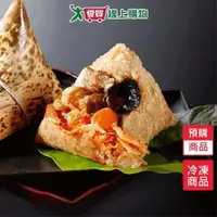 在飛比找蝦皮商城優惠-呷七碗豪華海陸粽6粒/包 【預購5/21陸續出貨】【愛買冷凍