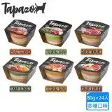 在飛比找遠傳friDay購物優惠-【24罐組】 TAPAZO 特百滋 犬用開胃三層杯80g 狗