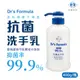 台塑生醫 抗菌洗手乳 400g/瓶 溫和 抗菌 Dr's Formula