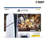 【PS5】PLAYSTATION 5 SLIM光碟版主機 新款《原神》禮包同捆組【普雷伊】