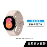 SAMSUNG Galaxy Watch5 40mm 智慧手錶 (藍牙)