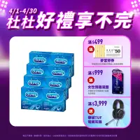 在飛比找Yahoo奇摩購物中心優惠-【Durex杜蕾斯】 活力裝保險套3入x8盒（共24入）