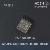 在飛比找蝦皮購物優惠-【AI電子】*(11-17)WiFi+藍牙4.2 雙核CPU