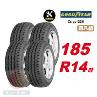 在飛比找momo購物網優惠-【GOODYEAR 固特異】Cargo G26 貨卡輪胎 1