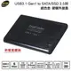 伽利略 USB3.1 Gen1 SATA/SSD 2.5 鋁合金硬碟外接盒 HD-335U31S(ec461)