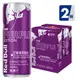 Red Bull 紅牛巨峰葡萄風味能量飲料 250ml (4罐/組)x2組