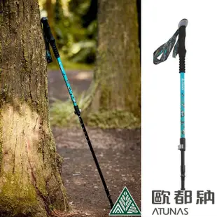 【ATUNAS 歐都納】二合一三節登山杖135/62 (A1WSDD05N 寶石藍)