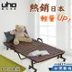 【UHO】DIY 新輕量收納折疊床 日本熱銷
