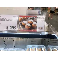 在飛比找蝦皮購物優惠-好市多新品紅豆乳酪生乳包（低溫宅配）