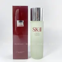 在飛比找蝦皮購物優惠-SK-II/SK2/SKII 護膚精華露 神仙水青春露  3