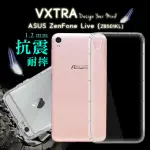 【VXTRA】ASUS ZENFONE LIVE 5吋 ZB501KL 防摔氣墊手機保護殼