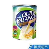 在飛比找蝦皮商城優惠-Quick Balance體適能均衡營養配方(900g) 現