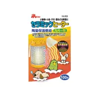 在飛比找Yahoo奇摩購物中心優惠-【MS.PET】小動物陶瓷保溫燈泡100W