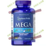 美國進口MEGA維生素和礦物質配方120粒PURITANSPRIDE普麗普萊1083-11CICI全球購