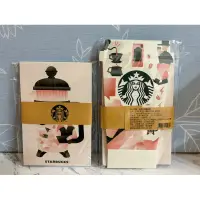 在飛比找蝦皮購物優惠-Starbucks 星巴克 書寫祝福筆記組 便條紙 台灣製造