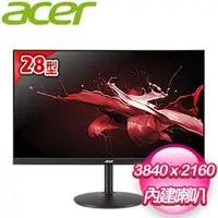 在飛比找AUTOBUY購物中心優惠-ACER 宏碁 XV280K 28型 4K HDR電競螢幕