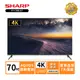 【SHARP 夏普】 70吋4T-C70DJ1T 4K聯網電視(送基本安裝+HDMI線+ 美妝鏡)