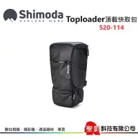 在飛比找蝦皮購物優惠-Shimoda Toploader〔520-114〕頂載 快