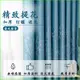 【惠選】窗簾 全遮光 客製化窗簾 隔熱 遮陽 隔音窗簾 客廳窗簾 臥室 掛鉤款 窗簾布 窗簾掛鉤 遮光窗簾布 落地窗簾